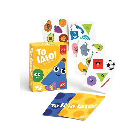 Επιτραπέζιο  Το Ιδιο! - Παιχνίδι Ταχύτητας - Kiddy Cards ]