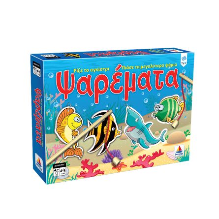 Διαδραστικό Παιχνίδι Ψαρέματα