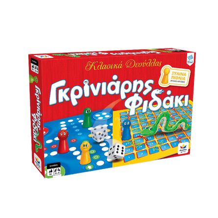Επιτραπέζιο Παιχνίδι Γκρινιάρης - Φιδάκι