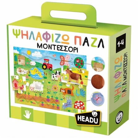 Εκπαιδευτικό Παιχνίδι Headu Ψηλαφίζω Παζλ Μοντεσσόρι (50.55768)