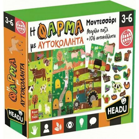 Εκπαιδευτικό Παιχνίδι Headu H Φάρμα Με Αυτοκόλλητα (50.26265)