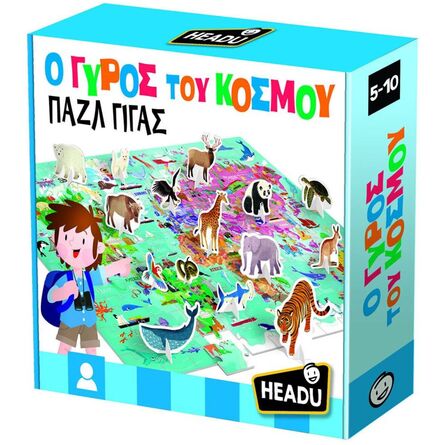 Παζλ Headu Ο Γύρος του Κόσμου Παζλ Γίγας (50.55867)