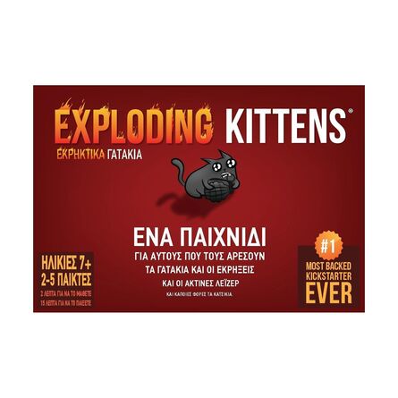 Επιτραπέζιο Παιχνίδι Κάισσα Eκρηκτικά Γατάκια (Ελληνική Γλώσσα) (KA114369)