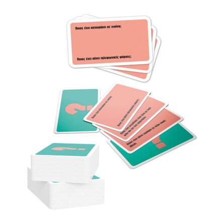 Επιτραπέζιο  Who Has?