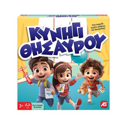 Επιτραπέζιο Παιχνίδι Κυνήγι Θησαυρού