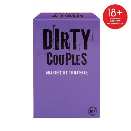 Επιτραπέζιο Παιχνίδι Dirty Couples