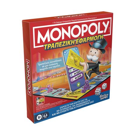 Επιτραπέζιο Παιχνίδι Hasbro Monopoly - Τραπεζική Εφαρμογή (Ελληνική Γλώσσα) (G1424)