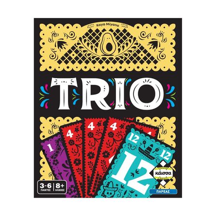Κάισσα Trio - Επιτραπέζιο [Ελληνική Γλώσσα] (KA115487)