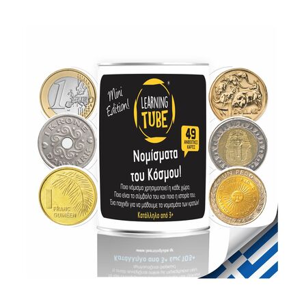 Εκπαιδευτικό Παιχνίδι K-Toyz Learning Tubes: Νομίσματα του Κόσμου (mini edition) (Ελληνική Γλώσσα) (LT-017)