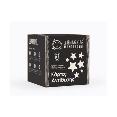 Εκπαιδευτικό Παιχνίδι K-Toyz Montessori Cubes: Baby Κάρτες Αντίθεσης 2 Χρώματα 0-6m (Ελληνική Γλώσσα) (LC-041)