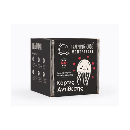 Εκπαιδευτικό Παιχνίδι K-Toyz Montessori Cubes: Baby Κάρτες Αντίθεσης 3 Χρώματα 6-12m (Ελληνική Γλώσσα) (LC-042)