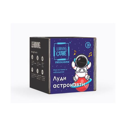 Εκπαιδευτικό Παιχνίδι K-Toyz Learning Cubes: Crazy Astronauts (Bulgarian Language) (LC-029)