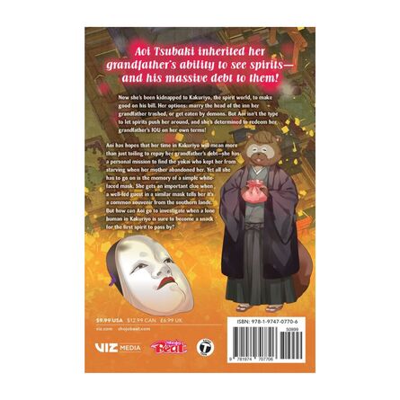 Kakuriyo Bed & Breakfast for Spirits, Vol. 05