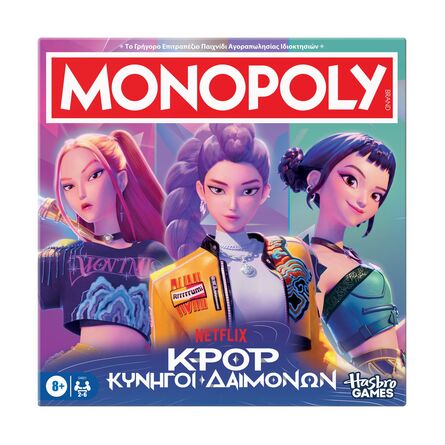 Επιτραπέζιο Hasbro Monopoly: K-Pop Demon Hunters (Greek Language)