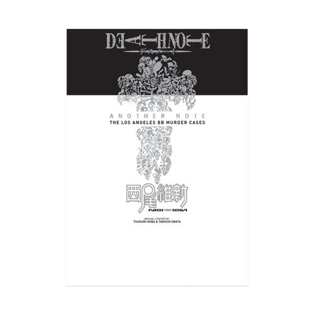 Death Note Another Note