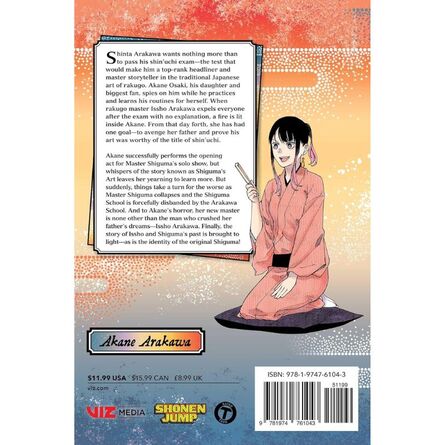 Akane-banashi, Vol. 15