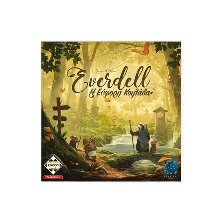 Επιτραπέζιο Παιχνίδι Everdell , Η Εύφορη Κοιλάδα