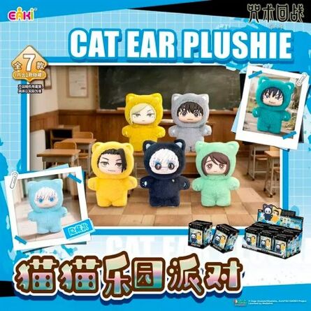 Λούτρινο Μπρελόκ Jujutsu Kiasen Cat Ear Plush Keychain Blind Box 1τμχ Τυχαία Επιλογή