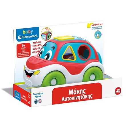 AS Baby Celementoni Βρεφικο Παιχνιδι - Μάκης Αυτοκινητάκης (Μιλάει Ελληνικά) (63265) (1000-63265)