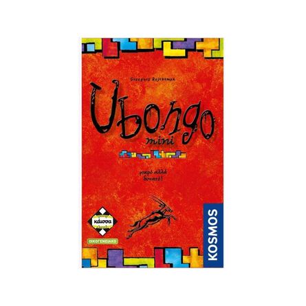 Επιτραπέζιο Παιχνίδι Ubongo Mini