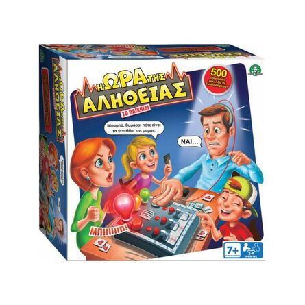 Επιτραπέζιο Η Ώρα Της Αλήθειας