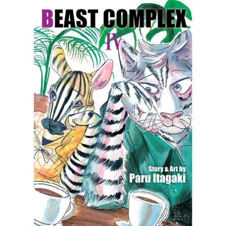 Beast Complex Vol.04