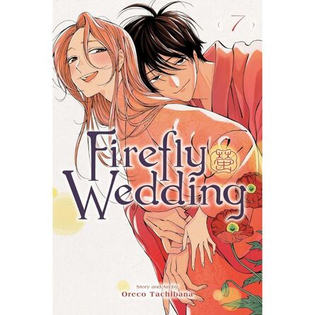 Firefly Wedding, Vol. 7