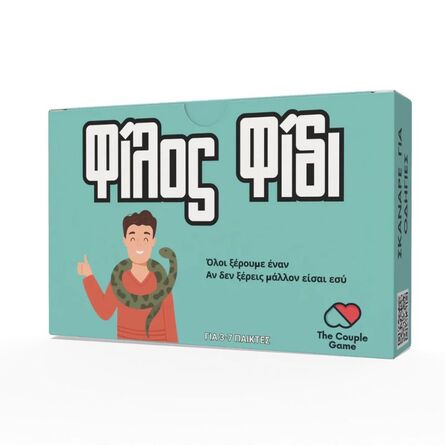 Επιτραπέζιο με Κάρτες Φίλος Φίδι