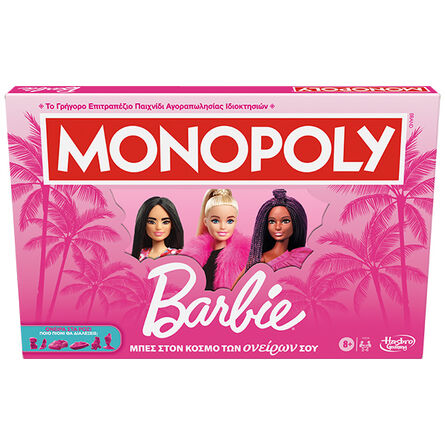 Επιτραπέζιο Παιχνίδι Hasbro Monopoly Barbie
