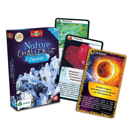 Παιχνίδια με Κάρτες Nature Challenge Ορυκτά