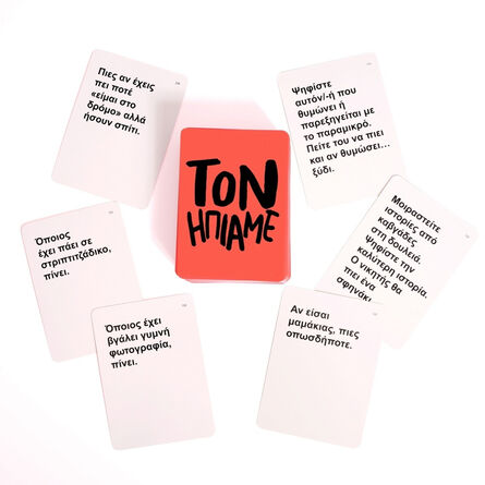 Επιτραπέζιο Παιχνίδι Τον Ήπιαμε