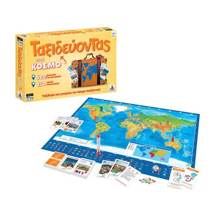 Ταξιδεύοντας Στον Κόσμο