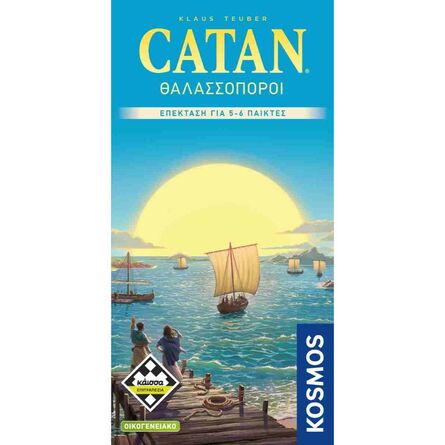 Επιτραπέζιο Catan Θαλασσοπόροι - Επέκταση