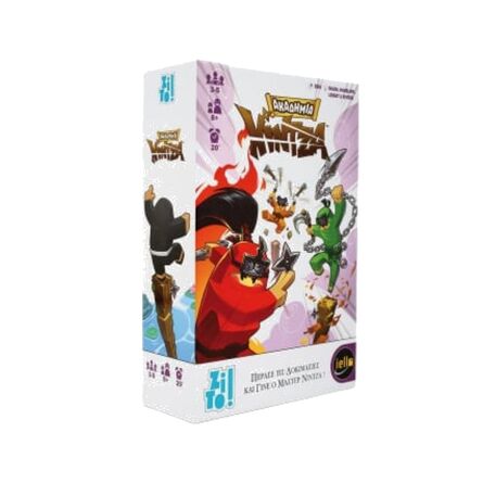 ZITO! Ακαδημία Νιντζα