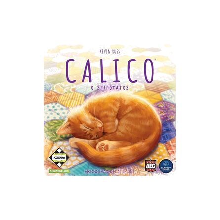 Επιτραπέζιο Calico
