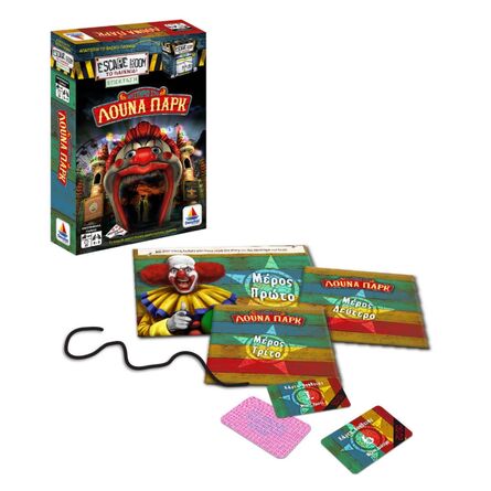 Escape Room: Επέκταση "Λούνα Παρκ