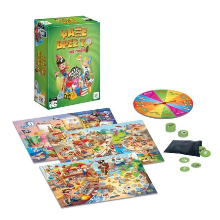 Ψάξε Βρες Το για παιδιά