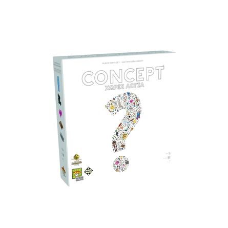 Concept! Χωρίς Λόγια