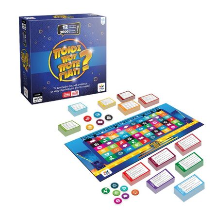 Ποιός Που Πότε Γιατι (3600 ερωτήσεις)