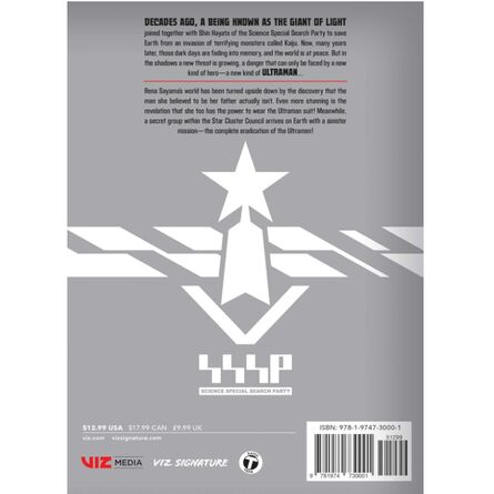 Ultraman, Vol. 17