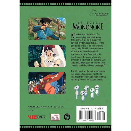 Princess Mononoke Film Comic: All-in-One Edition