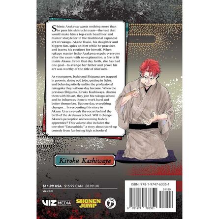 Akane-banashi, Vol. 16