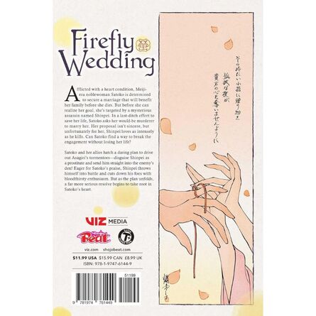 Firefly Wedding, Vol. 7