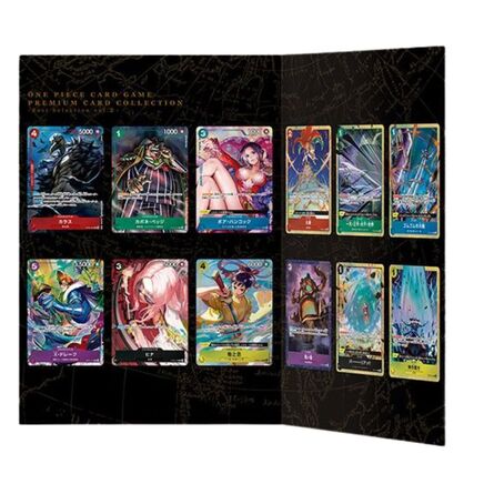 One Piece Card Game Premium Card Collection - Best Selection Vol.2