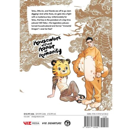 The Way of the Househusband Vol. 15