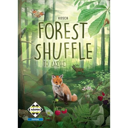 Επιτραπέζιο Παιχνίδι Forest Shuffle - Το Δάσος
