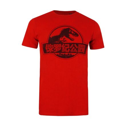 Jurrassic Park Mono Chinese Logo T-shirt