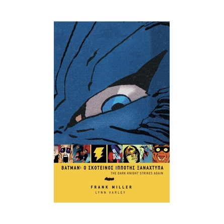 Adventures of Batman Coloring Book © 1966 Whitman #1023 - Books » Activity  / Craft / Coloring - ElseWhere Comics