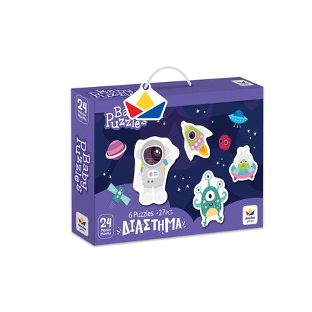 Baby Puzzle Διάστημα