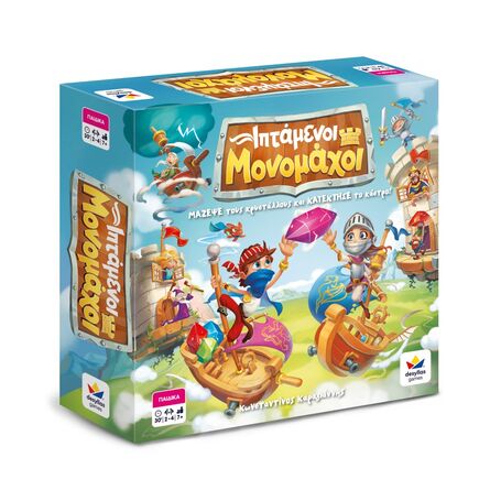 Επιτραπέζιο Παιχνίδι Ιπτάμενοι Μονομάχοι